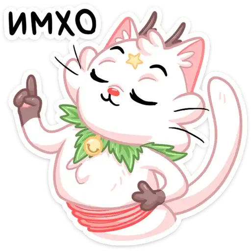 Sticker ☝️