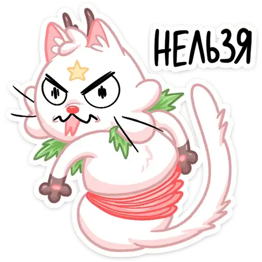 Sticker 😡