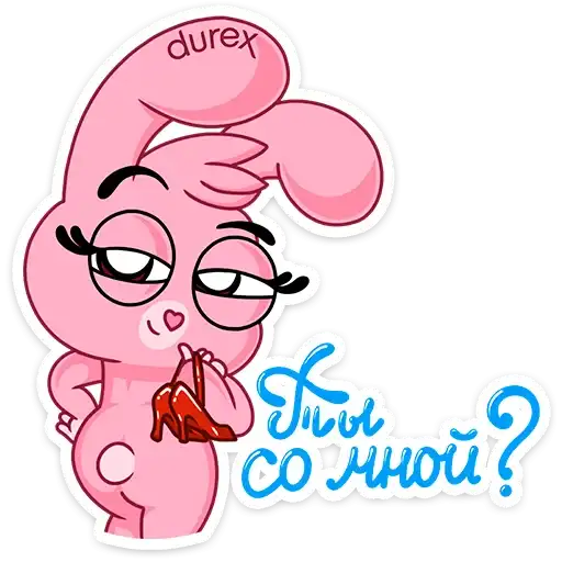 Sticker 😏