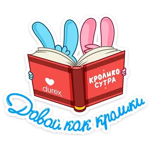 Sticker 🐰