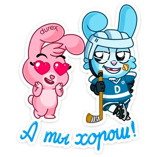 Sticker 😍