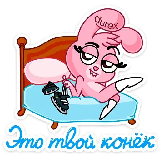 Sticker ⛸