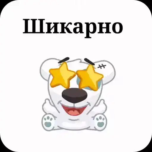 Любимки🫶 Спотти🐶 preview