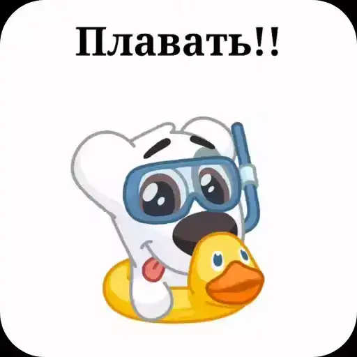 Sticker 🏊