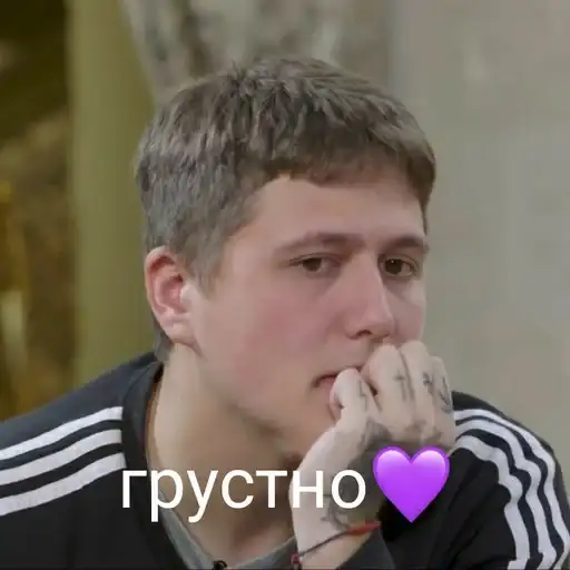 Sticker 💜