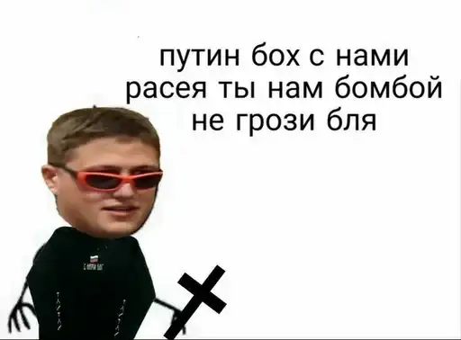 Sticker 🇷🇺