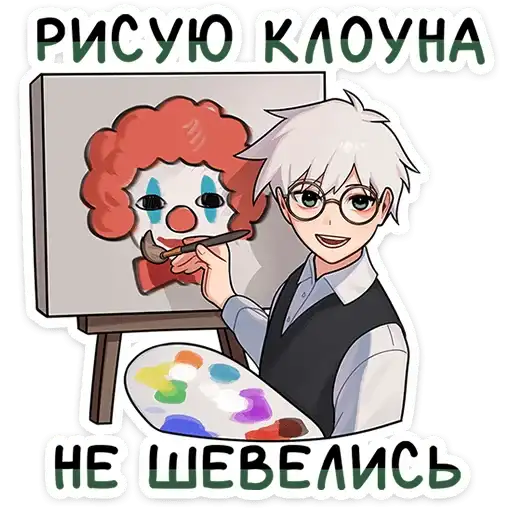 Sticker 🤡