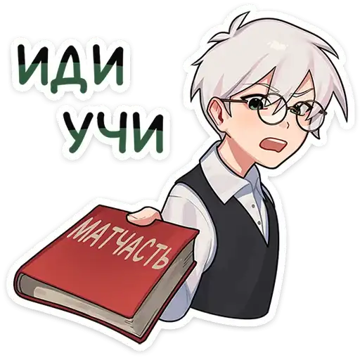 Sticker 📖