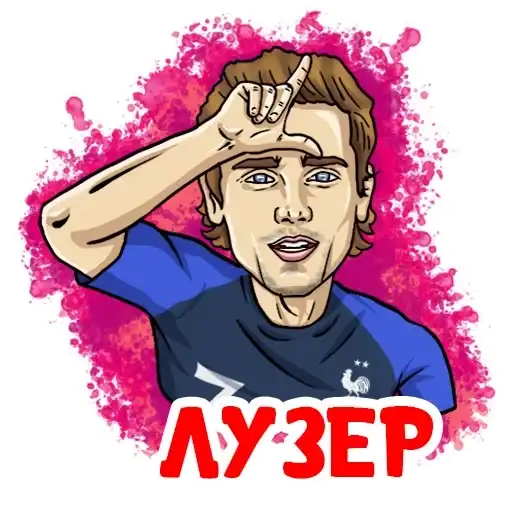 Telegram l Футбол preview