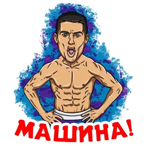 Sticker 💪