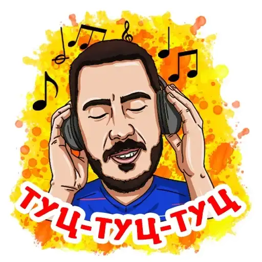 Sticker 🎧