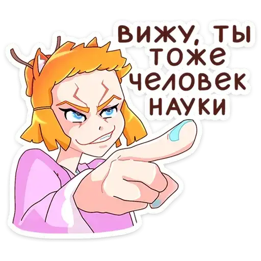 Sticker 😏