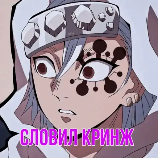 Demon Slayer preview