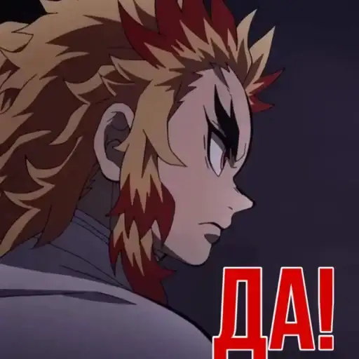 Demon Slayer preview