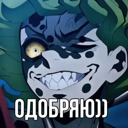 Demon Slayer preview