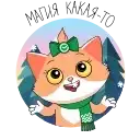 Тусуйтесь, как СберКот preview