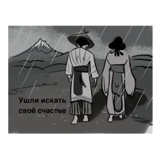 Sticker 🚶‍♂️