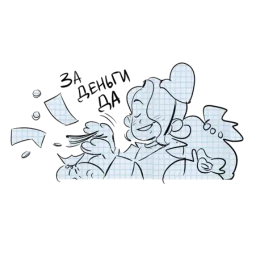 Sticker 💰