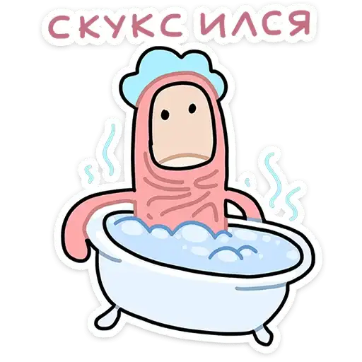 Sticker 🛀