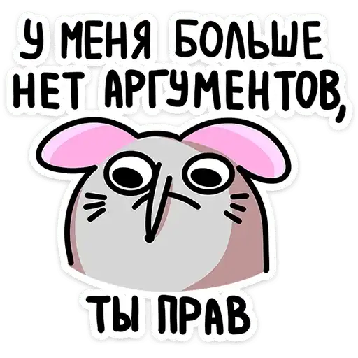 Школьный Крысюк preview