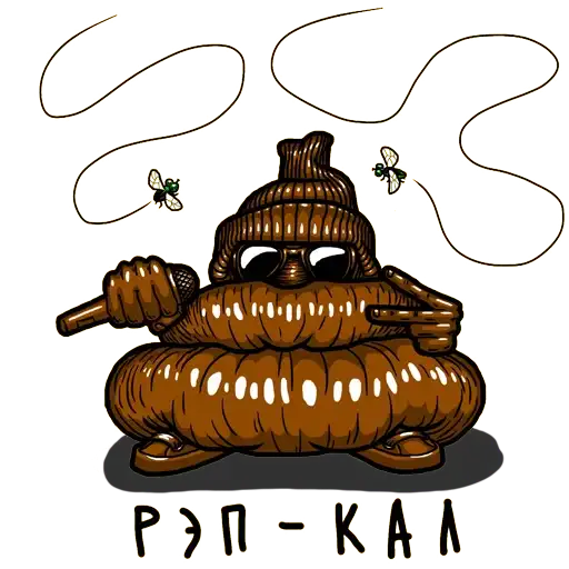 Sticker 💩