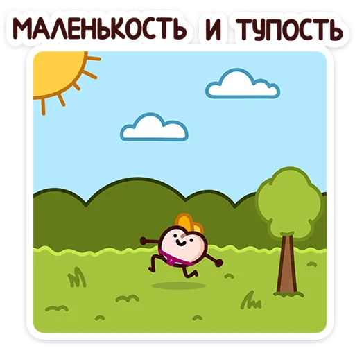 Летний Попкинс preview