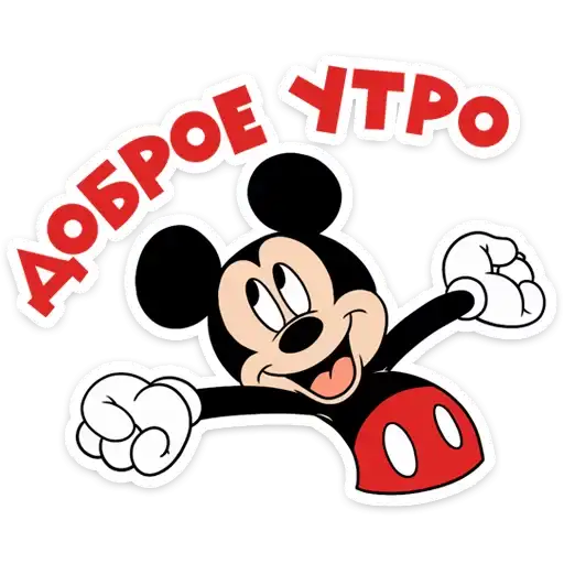 Микки Маус preview