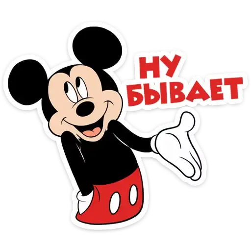 Sticker 🤷‍♂️