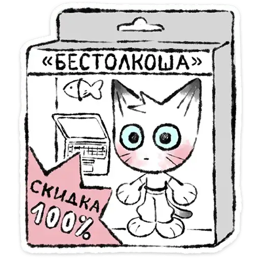 Sticker 🐱