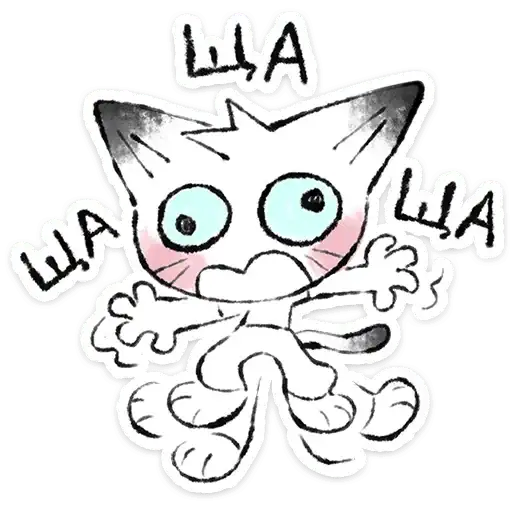 Sticker 🐱
