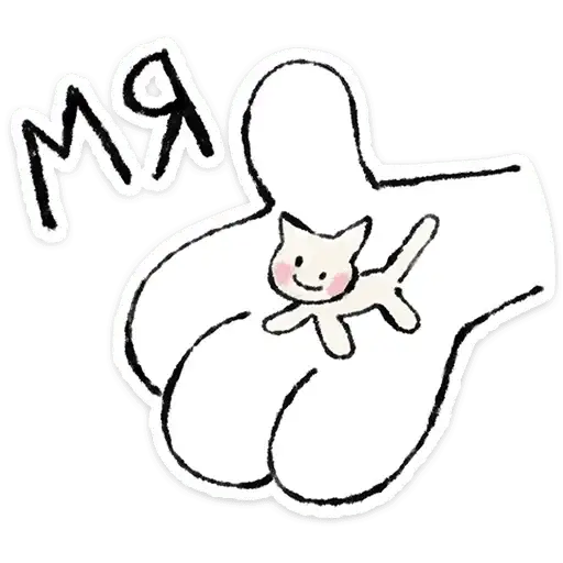 Sticker 🐱