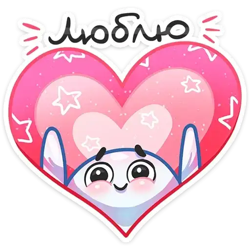 Sticker ❤