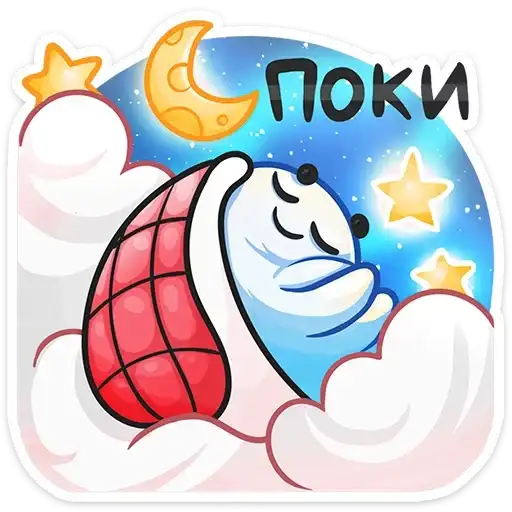 Sticker 😴