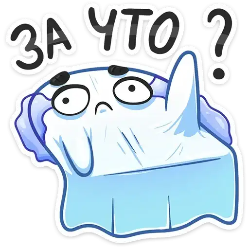 Sticker 😰