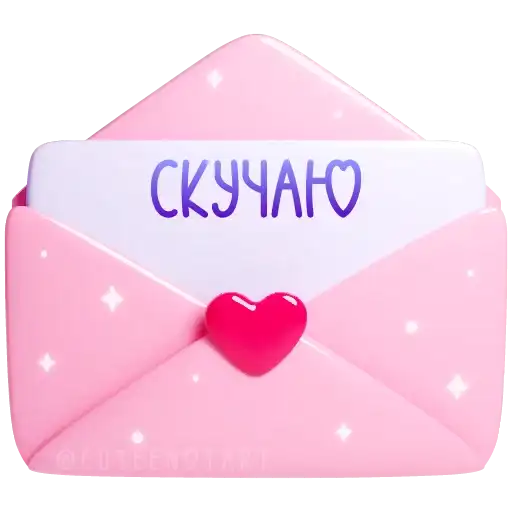 Валентинки preview