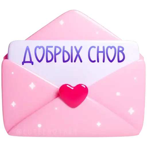 Валентинки preview