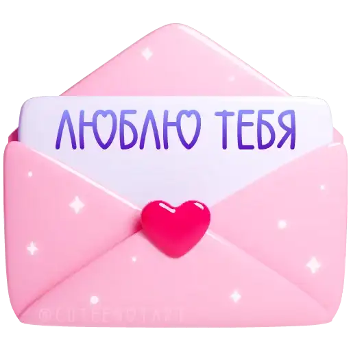 Валентинки preview