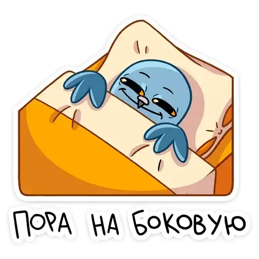 Sticker 😴