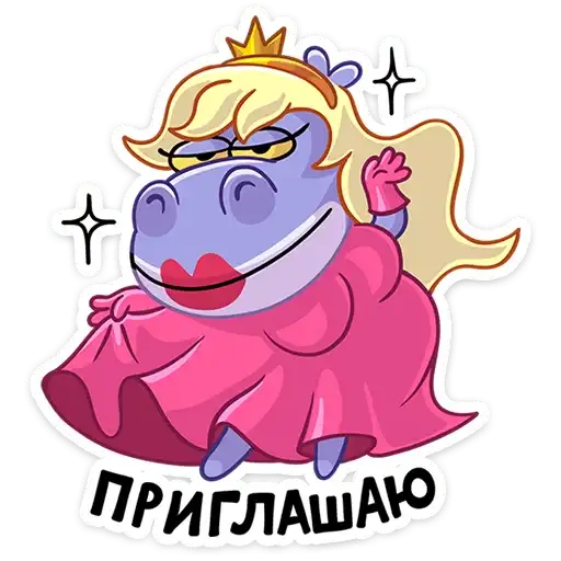 Sticker 👸