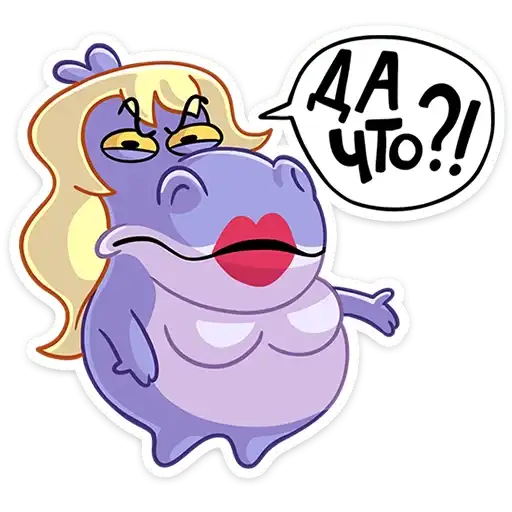 Бегемотиха Лариска preview