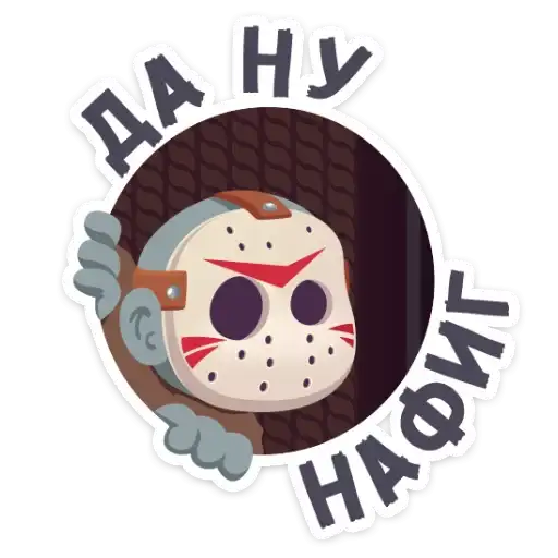 Sticker 👣