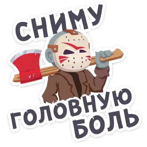 Sticker 🥊