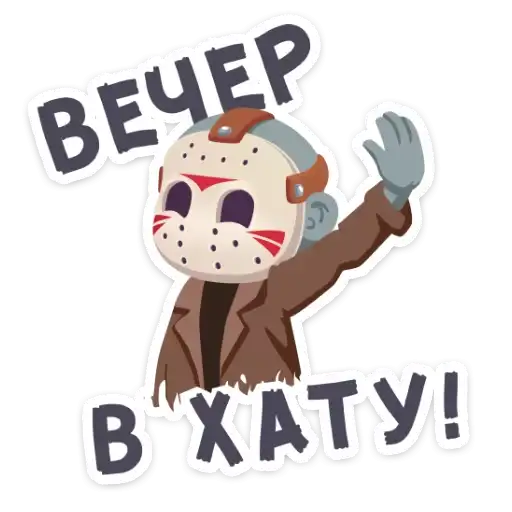 Маленькое зло preview