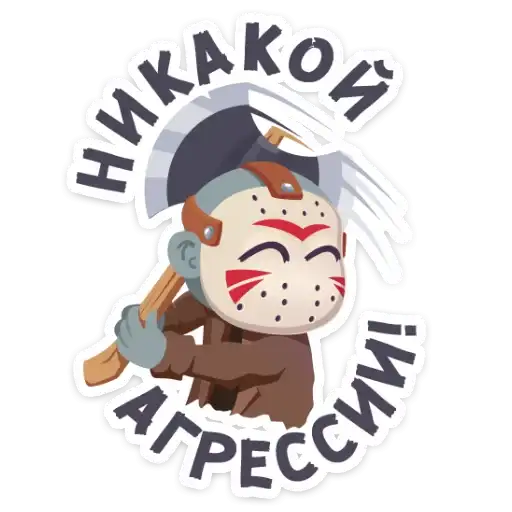 Маленькое зло preview