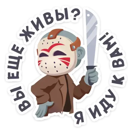 Маленькое зло preview