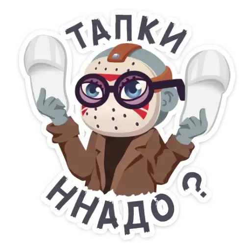 Маленькое зло preview