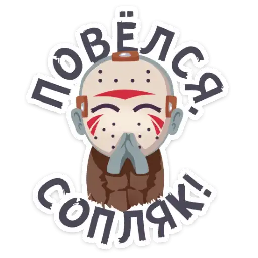 Sticker 🤣