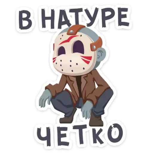 Sticker 🤤