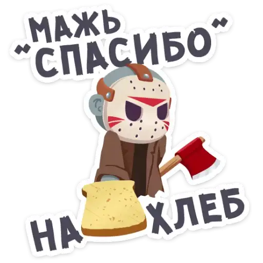Sticker 🙄