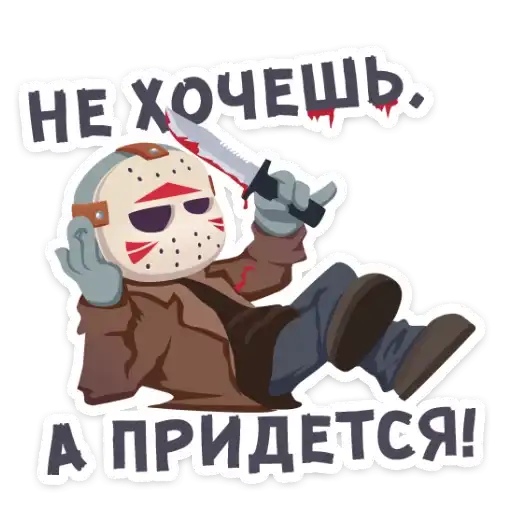 Sticker 👊